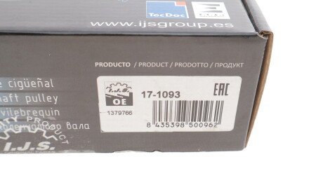 Фото 3 - Шкив коленвала / Демфер IJS GROUP 17-1093 (171093)