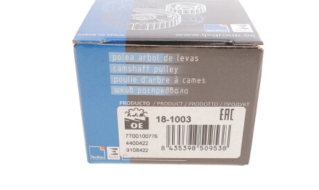 Фото 3 - Коленвал IJS GROUP 18-1003 (181003)