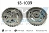 Зубчасте колесо, паливний насос високого тиску Technology and Quality - IJS GROUP 18-1009 (фото 1)