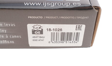 Фото 3 - Розподільний вал IJS GROUP 18-1026 (181026)