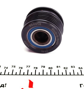 Фото 2 - Шкив генератора IJS GROUP 30-1015 (301015)