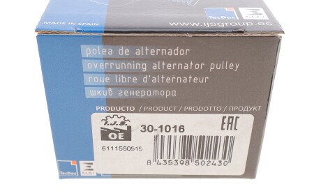 Фото 3 - Шків генератора IJS GROUP 30-1016