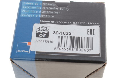 Фото 3 - Шків генератора IJS GROUP 30-1033