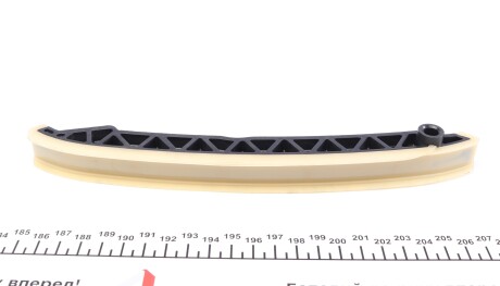 Фото 5 - Цепь ГРМ IJS GROUP 40-1117FK (401117FK)