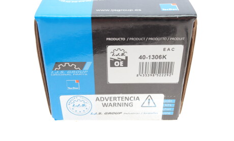 Фото 7 - Масляный насос IJS GROUP 40-1306K (401306K)