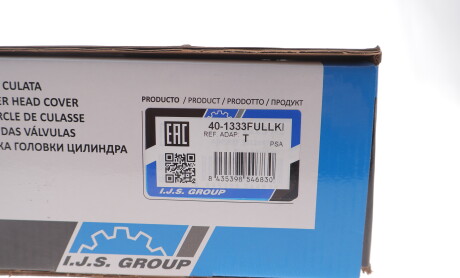 Фото 2 - Автозапчасть IJS GROUP 40-1333 FULL KIT