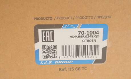 Фото 2 - Автозапчастина IJS GROUP 70-1004