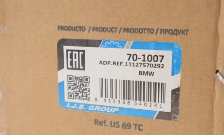 Фото 2 - Автозапчастина IJS GROUP 70-1007