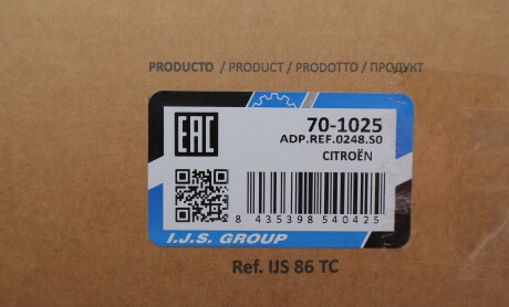 Фото 2 - Прокладка клапанної кришки IJS GROUP 70-1025 (701025)