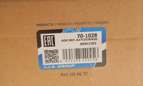 Фото 2 - Прокладка клапанної кришки IJS GROUP 70-1028