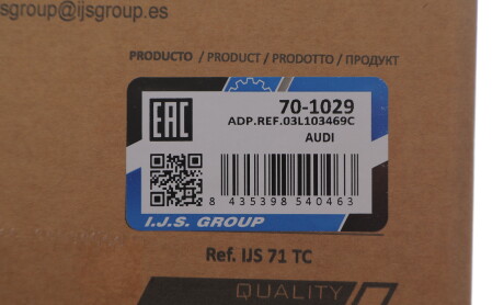 Фото 2 - Автозапчастина IJS GROUP 70-1029 (701029)