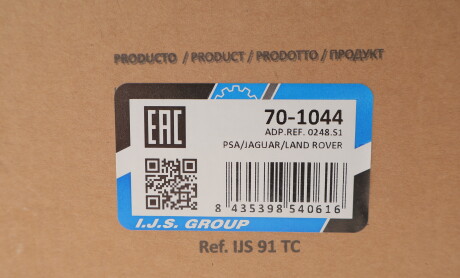 Фото 2 - Автозапчасть IJS GROUP 70-1044