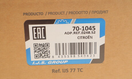 Фото 2 - Автозапчастина IJS GROUP 70-1045 (701045)