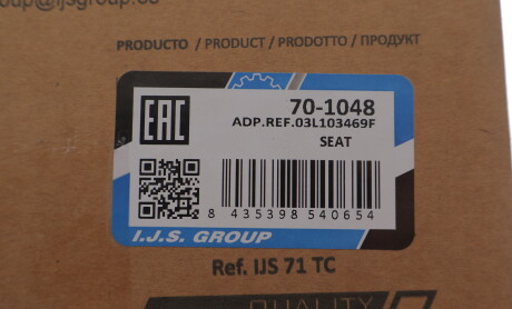 Фото 2 - Автозапчасть IJS GROUP 70-1048 (701048)