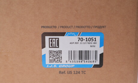 Фото 2 - Автозапчастина IJS GROUP 70-1051