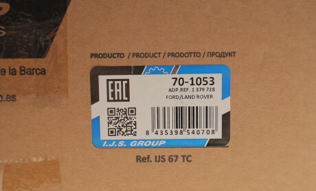 Фото 2 - Головка блоку циліндрів (ГБЦ) IJS GROUP 70-1053 (701053)