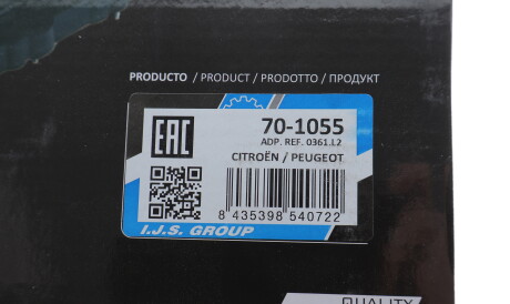 Фото 2 - Автозапчастина IJS GROUP 70-1055