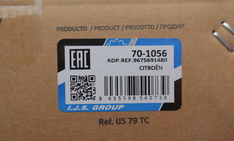 Фото 2 - Автозапчасть IJS GROUP 70-1056