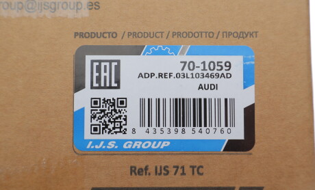 Фото 2 - Автозапчасть IJS GROUP 70-1059