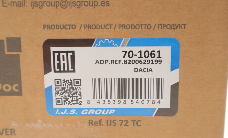 Фото 2 - Автозапчасть IJS GROUP 70-1061