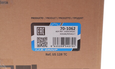 Фото 2 - Автозапчастина IJS GROUP 70-1062