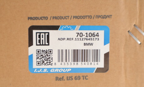 Фото 2 - Автозапчастина IJS GROUP 70-1064 (701064)