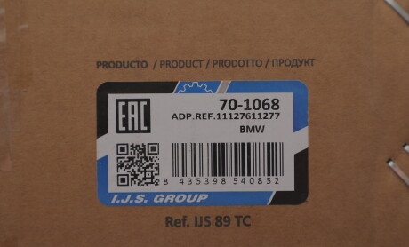 Фото 2 - Автозапчасть IJS GROUP 70-1068