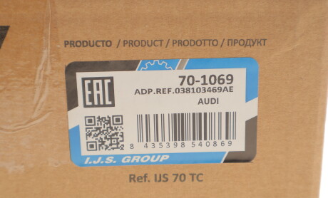 Фото 2 - Прокладка клапанної кришки IJS GROUP 70-1069 (701069)