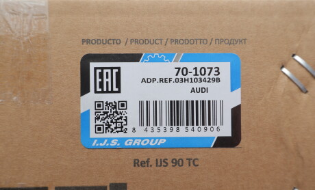 Фото 2 - Автозапчастина IJS GROUP 70-1073