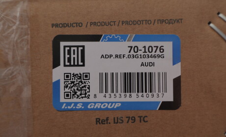 Фото 2 - Автозапчасть IJS GROUP 70-1076 (701076)