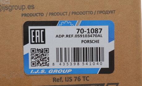 Фото 2 - Автозапчастина IJS GROUP 70-1087