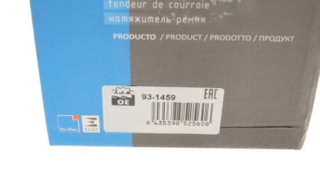 Фото 5 - Шкив генератора IJS GROUP 93-1459 (931459)