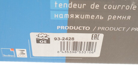 Фото 5 - Шкив генератора IJS GROUP 93-2428 (932428)