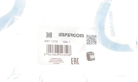 Фото 2 - Сайлентблок рычага IMPERGOM 1370