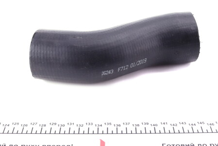 Фото 2 - Патрубок турбины IMPERGOM 16243