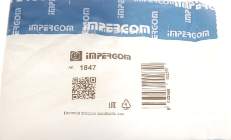 Фото 5 - Сайлентблок рычага IMPERGOM 1847