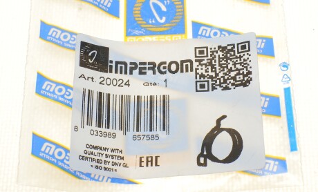 Фото 4 - Автозапчасть IMPERGOM 20024