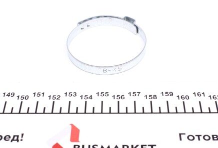 Фото 2 - Автозапчасть IMPERGOM 20117