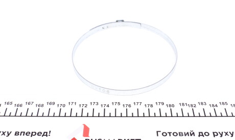 Фото 2 - Автозапчастина IMPERGOM 20128