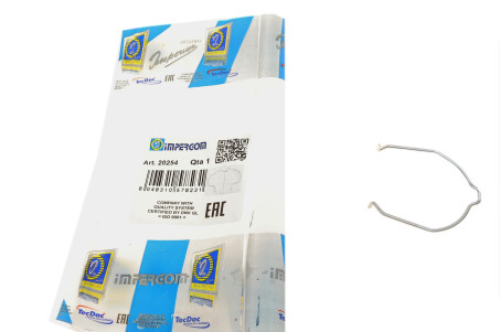 Фіксатор патрубка інтеркулера Skoda Superb/VW Passat 1.8TSI/2.0TSI/1.9TDI/2.0TDI 05-15 - IMPERGOM 20254