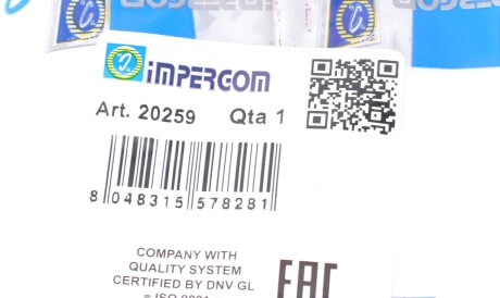 Фото 3 - Кріплення вихлопної системи IMPERGOM 20259