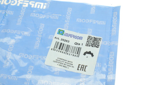 Фото 5 - Автозапчасть IMPERGOM 20263