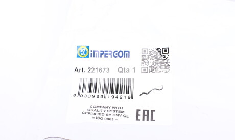 Фото 3 - Патрубок системы охлаждения IMPERGOM 221673