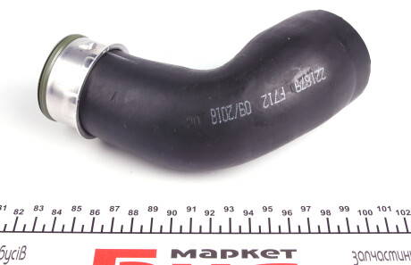 Фото 2 - Система впуску IMPERGOM 221879