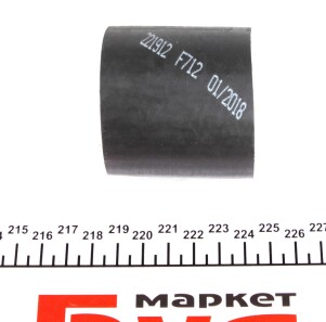 Фото 2 - Система впуска IMPERGOM 221912