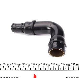 Фото 2 - Автозапчасть IMPERGOM 221963