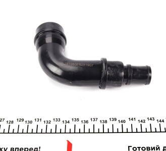 Фото 4 - Автозапчасть IMPERGOM 221963