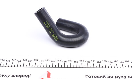 Фото 3 - Патрубок системы охлаждения IMPERGOM 222053