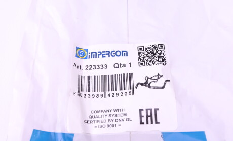 Фото 2 - Патрубок системы охлаждения IMPERGOM 223333