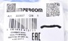 Автозапчастина IMPERGOM 223837 - зображення 6